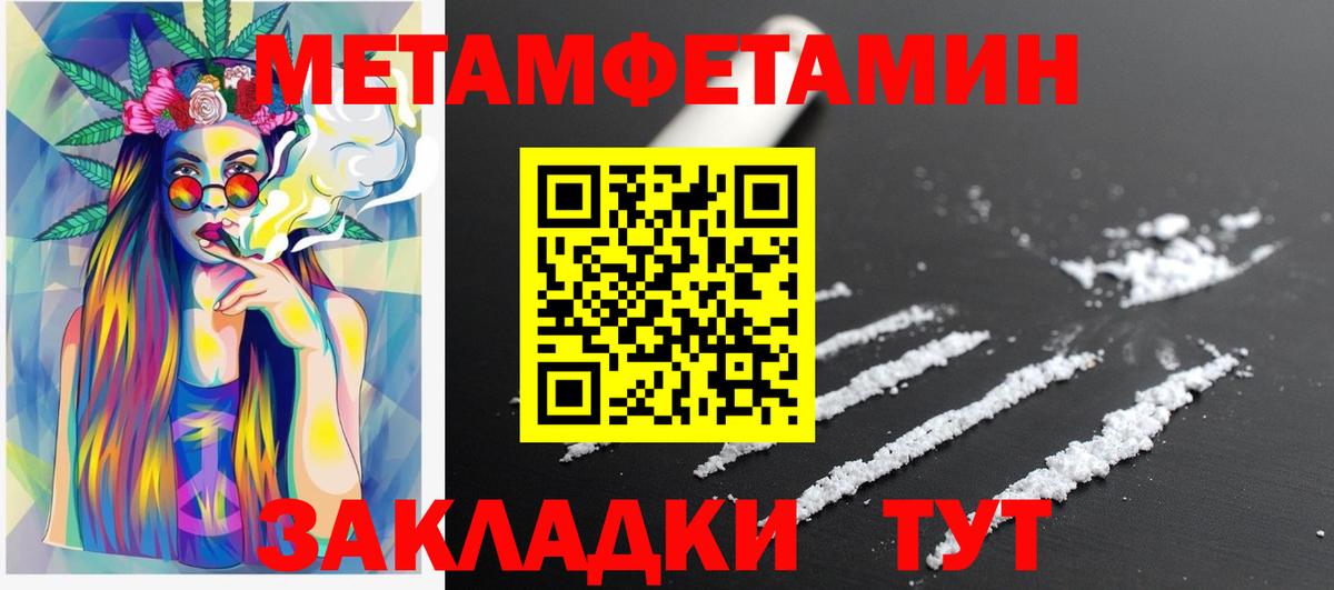 АМФ 97%  Вход с VPN  АМФЕТАМИН  Отрадное 