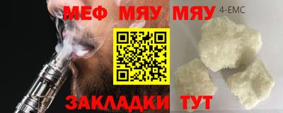 apvp Северобайкальск