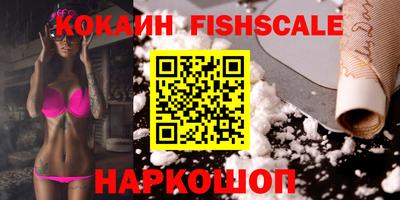марки lsd Севастополь