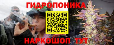 марки lsd Севастополь