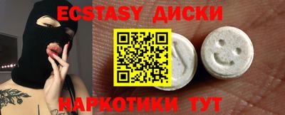 марки lsd Севастополь