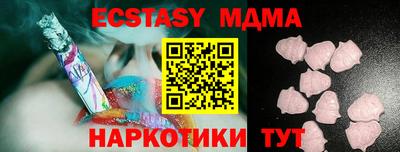 apvp Северобайкальск