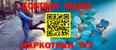 марки lsd Севастополь