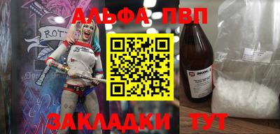 apvp Северобайкальск