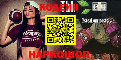 apvp Северобайкальск