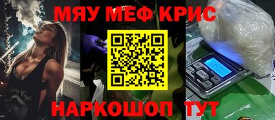 apvp Северобайкальск