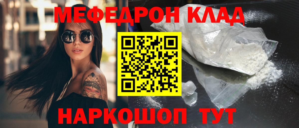 Отрадное  МЕФ 4 MMC  Вход с VPN  МЕФ  МЕФ VHQ  МЕФ 