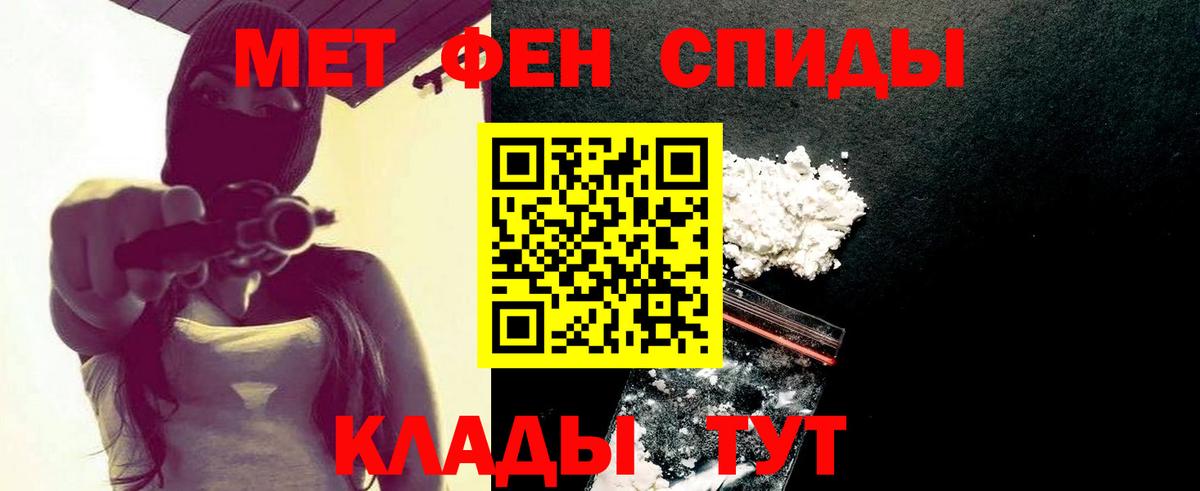 Метамфетамин Декстрометамфетамин 99.9% Отрадное