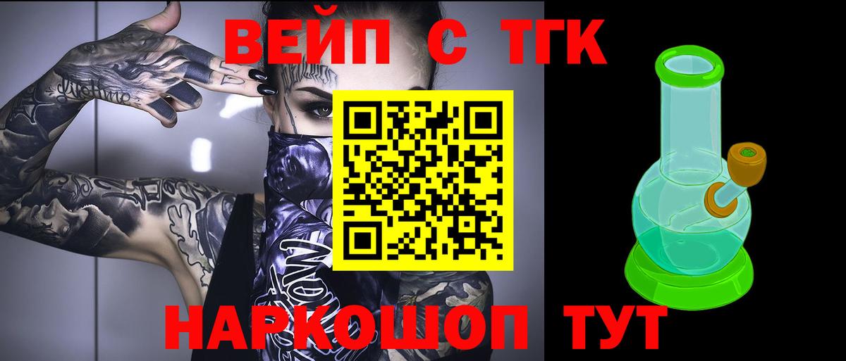 цена наркотик  Вход с VPN  Отрадное  ТГК гашишное масло  ТГК гашишное масло 