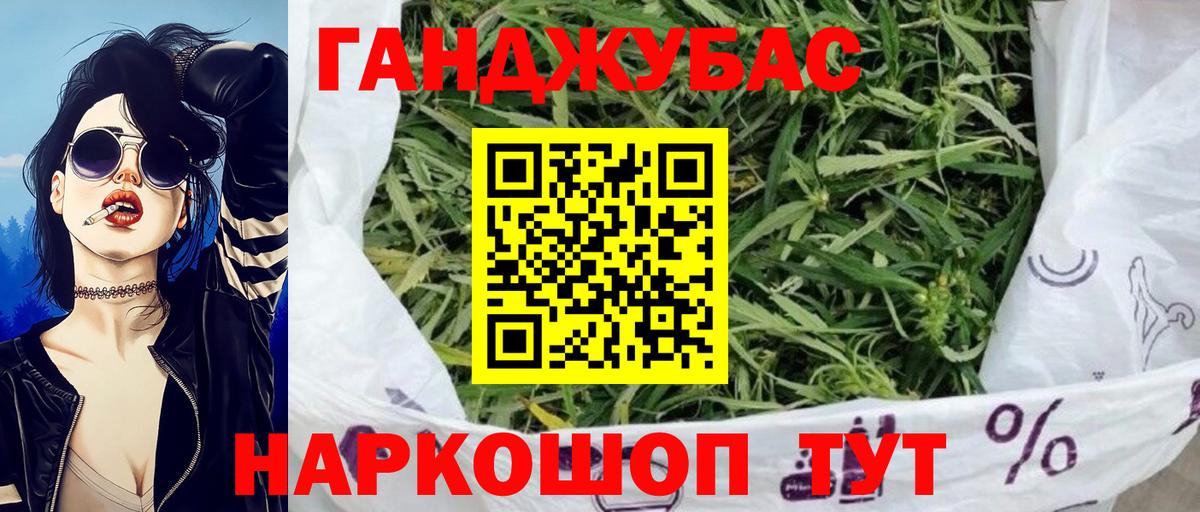 Канабис White Widow  Конопля гибрид  Вход с VPN  МАРИХУАНА ГИДРОПОН  Отрадное 